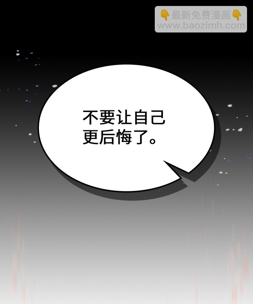 233 233(1/2)-第233话