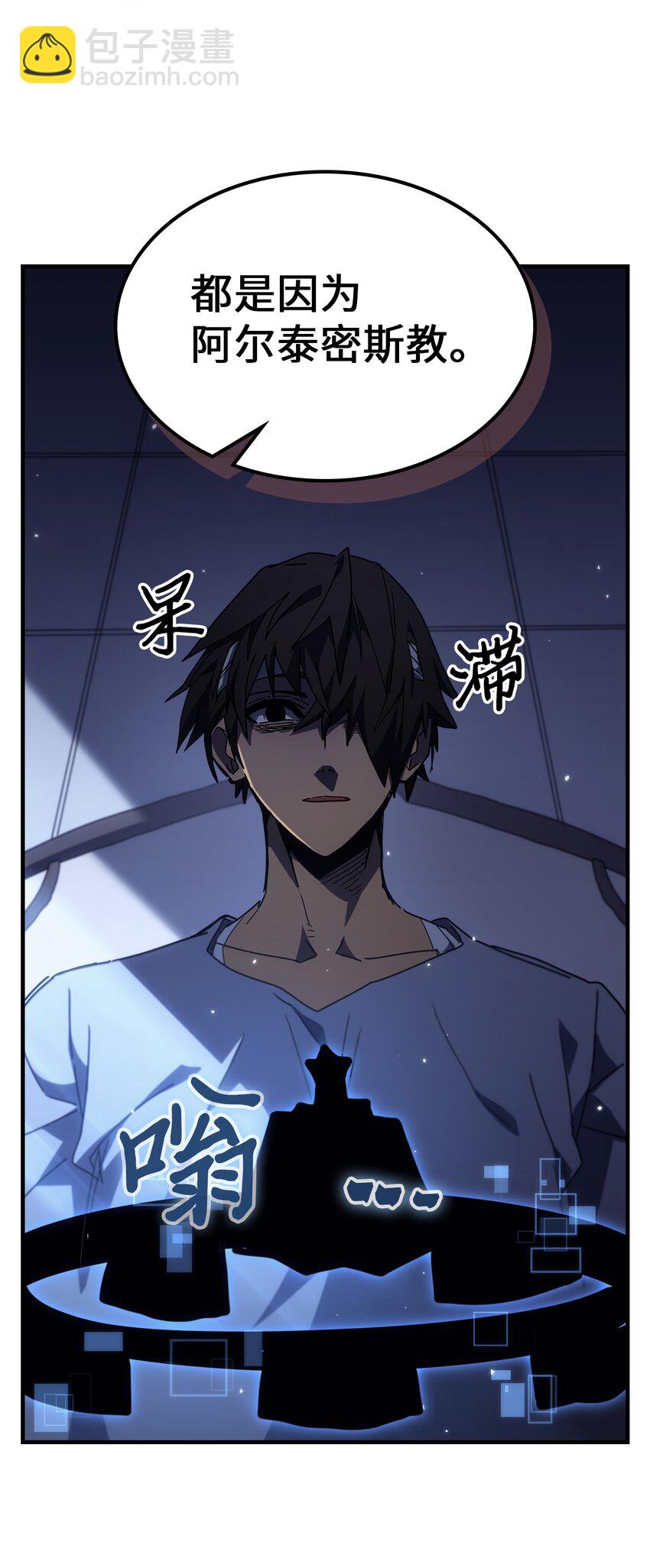 235 235(1/2)-第235话