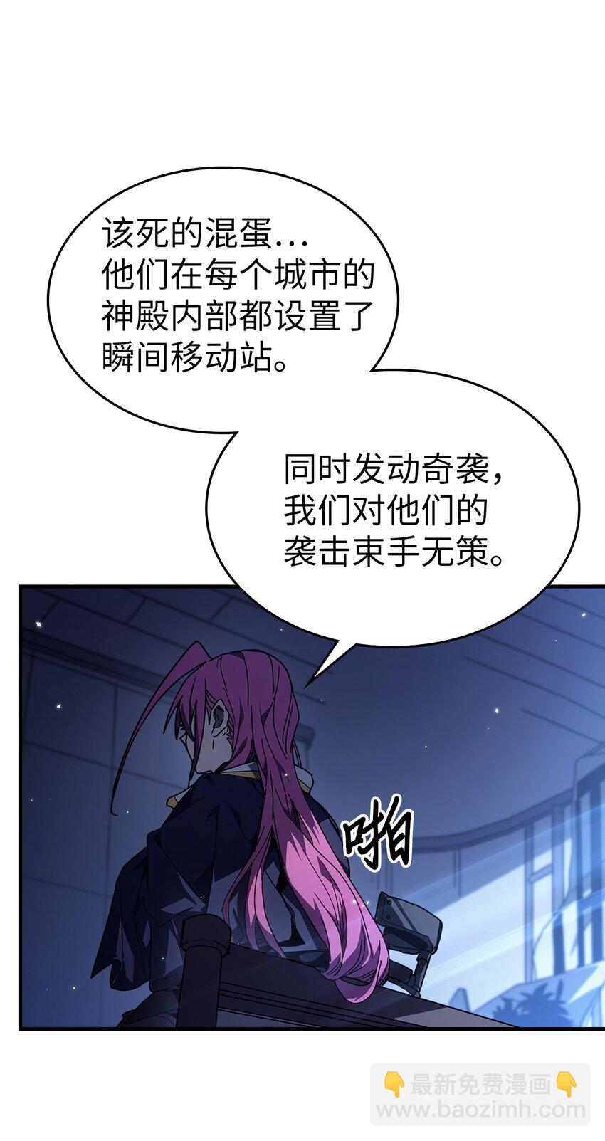 235 235(1/2)-第235话