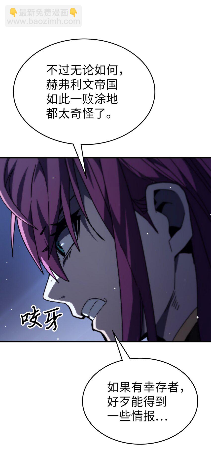 235 235(1/2)-第235话