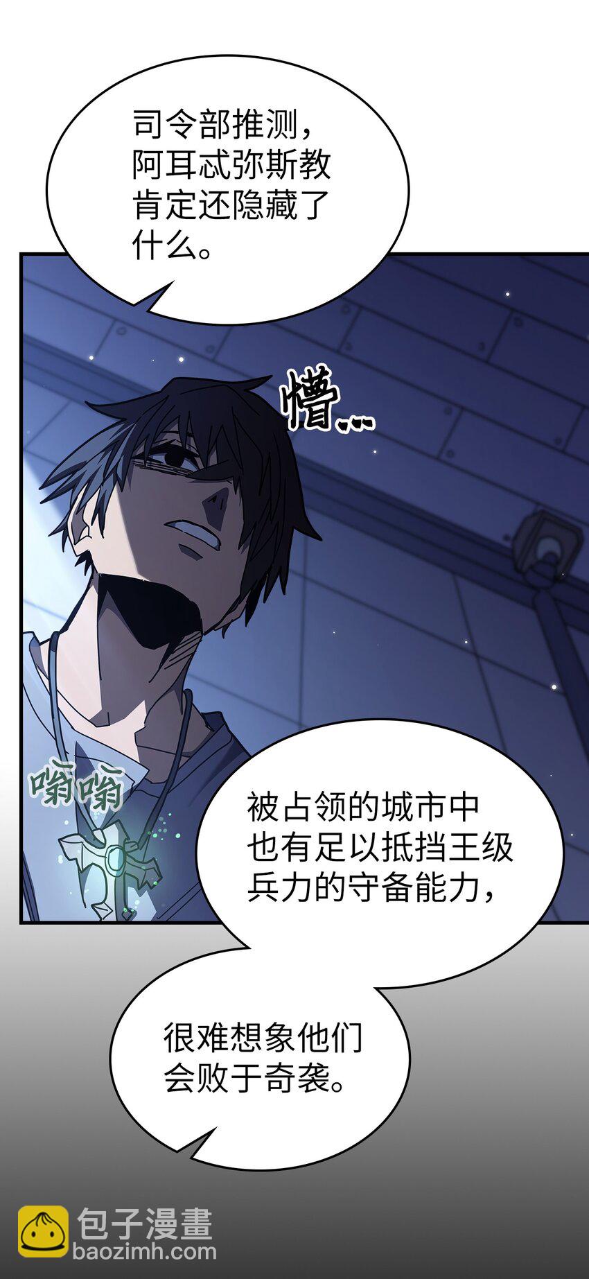 235 235(1/2)-第235话