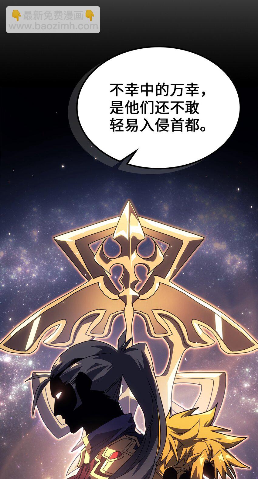 235 235(1/2)-第235话