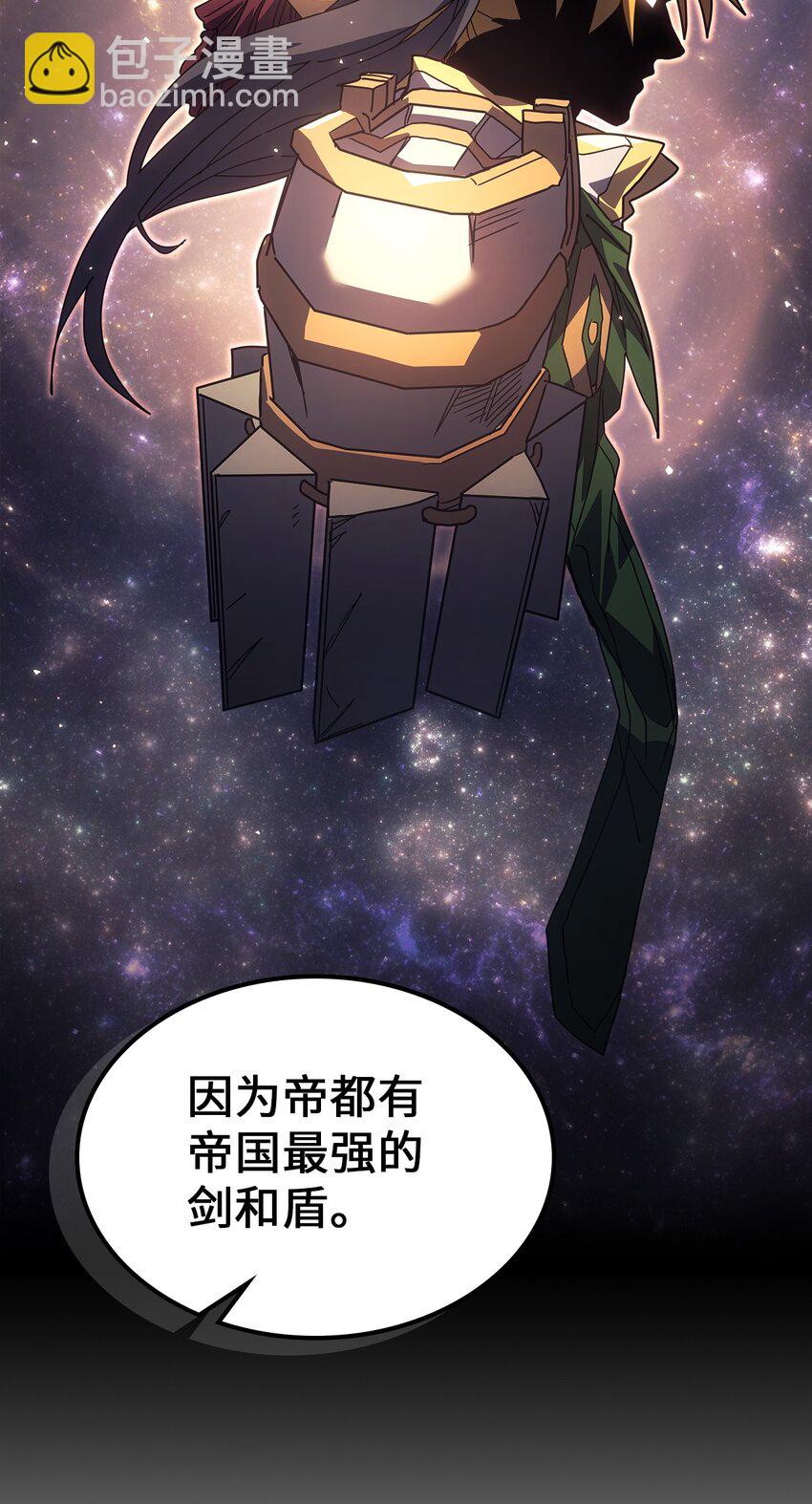 235 235(1/2)-第235话