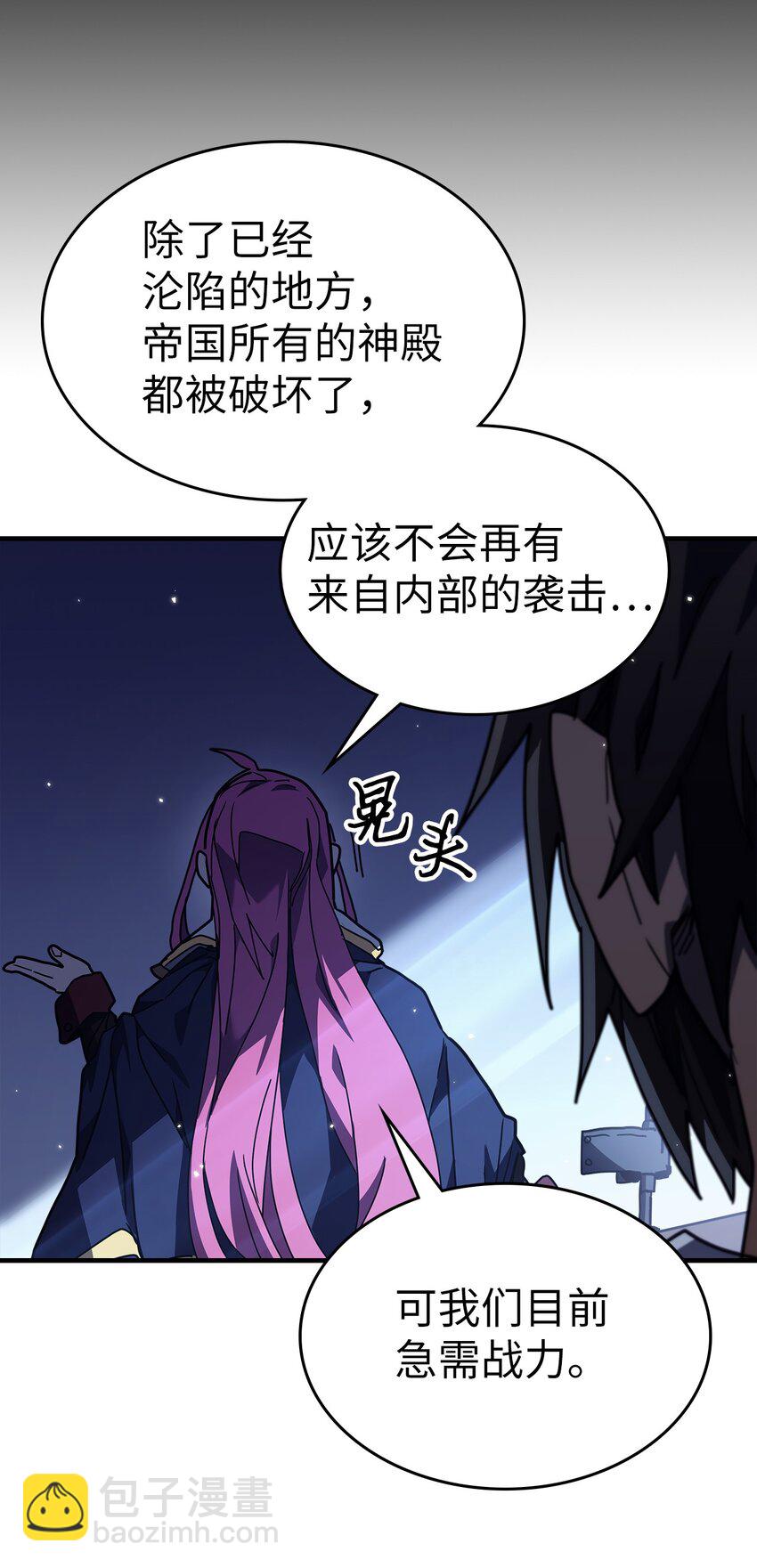 235 235(1/2)-第235话