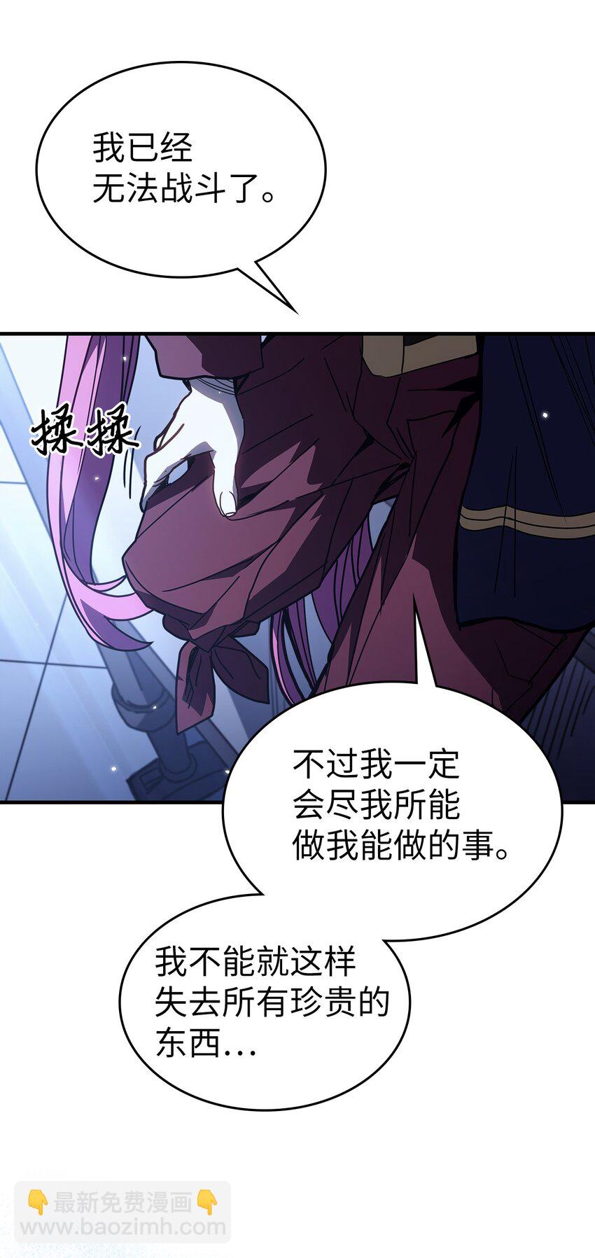 235 235(1/2)-第235话