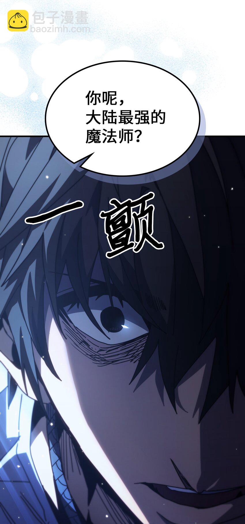 235 235(1/2)-第235话