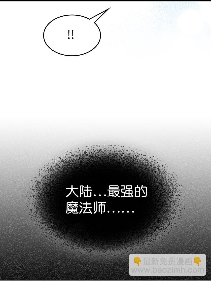 235 235(1/2)-第235话