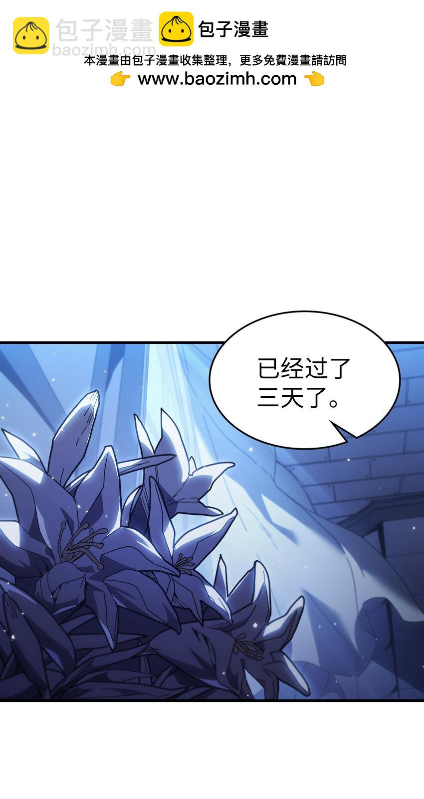 235 235(1/2)-第235话