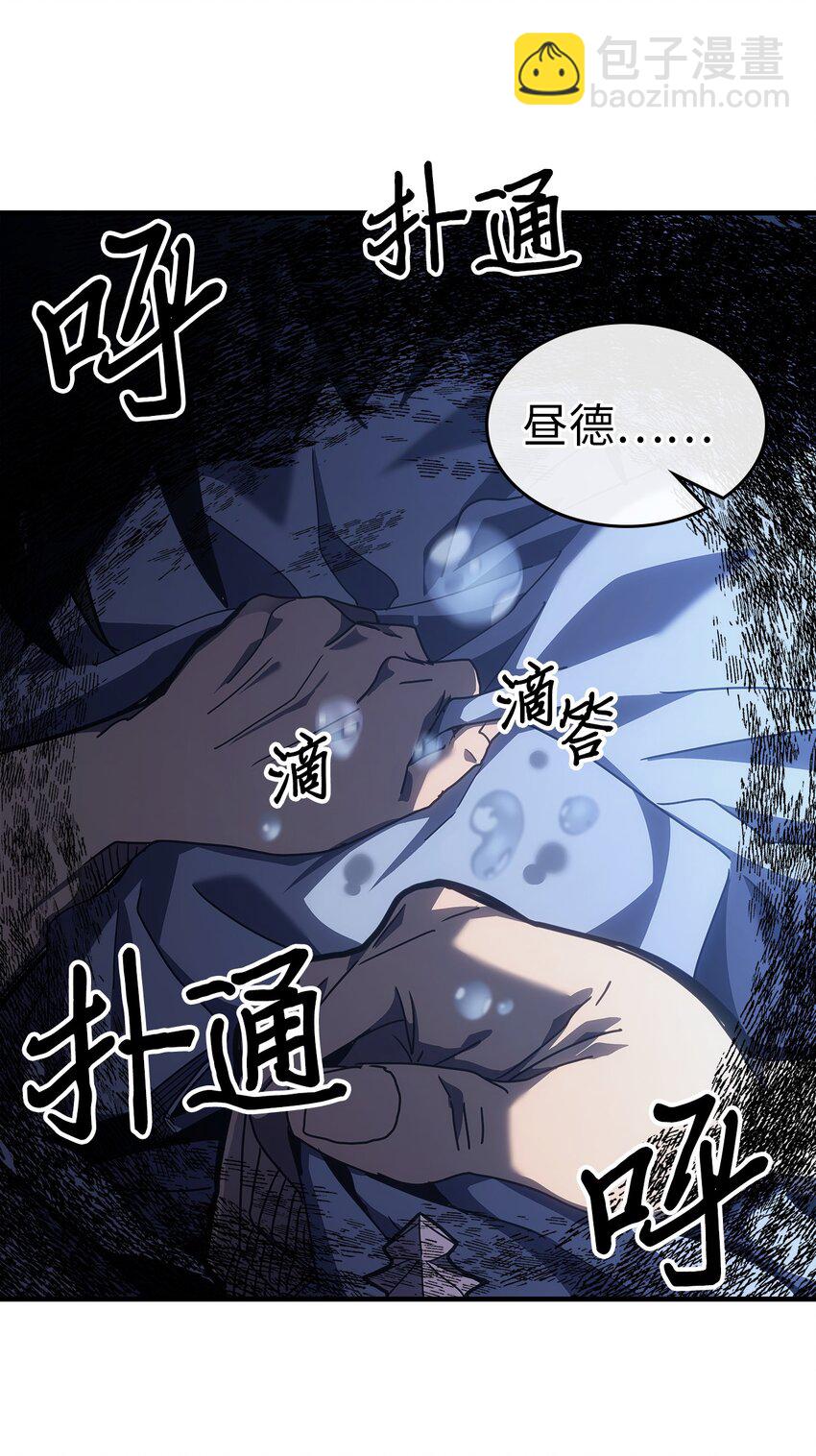 235 235(1/2)-第235话