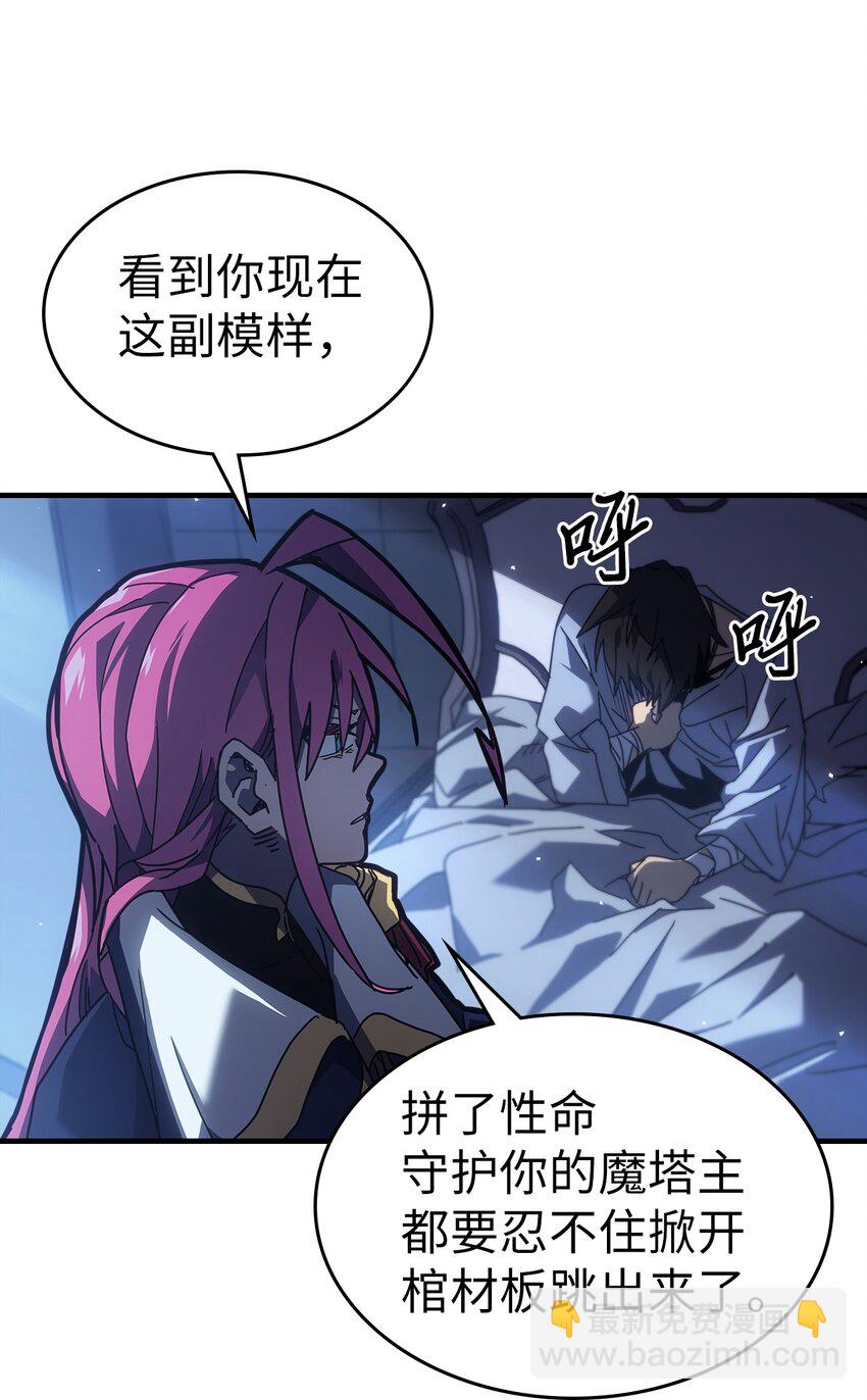 235 235(1/2)-第235话