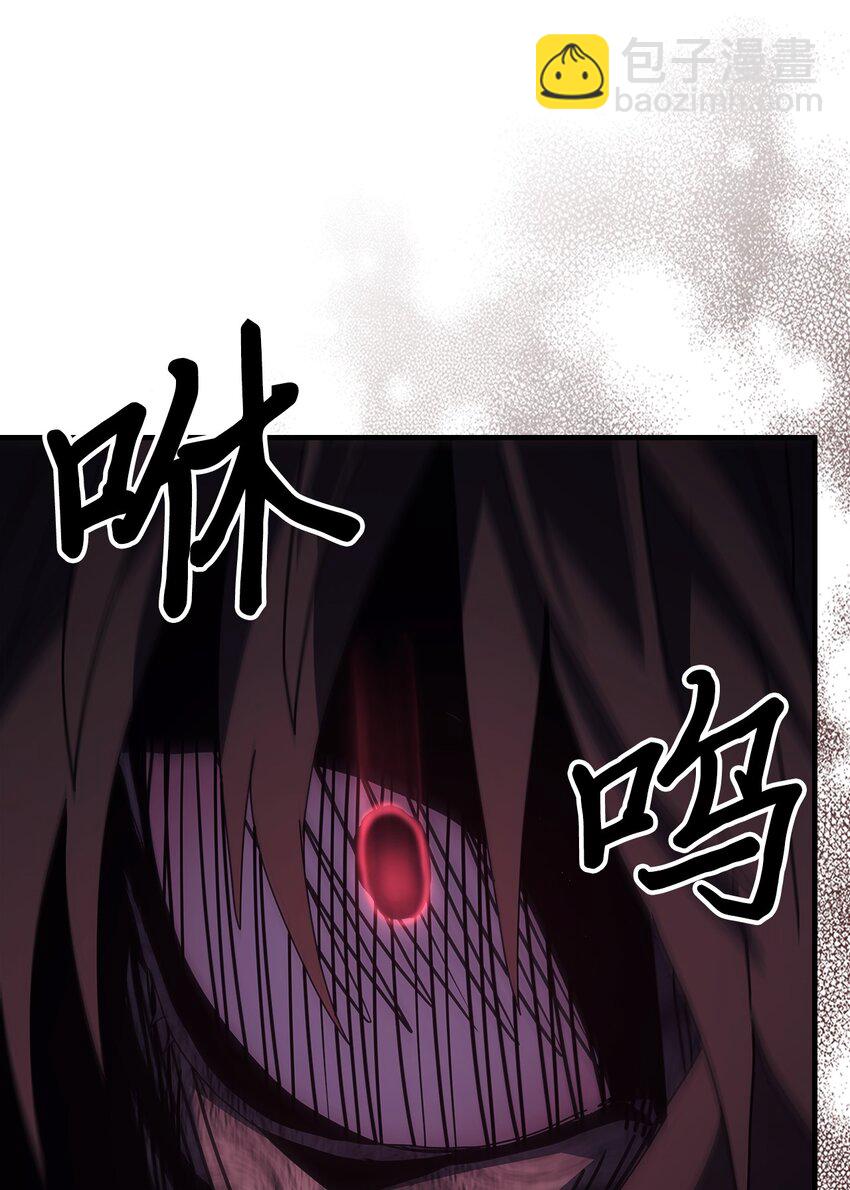 235 235(1/2)-第235话