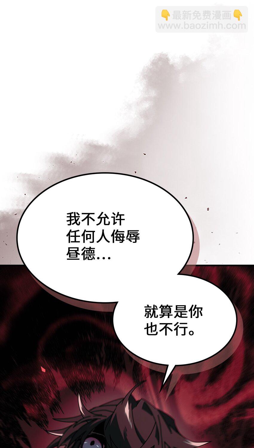 235 235(1/2)-第235话