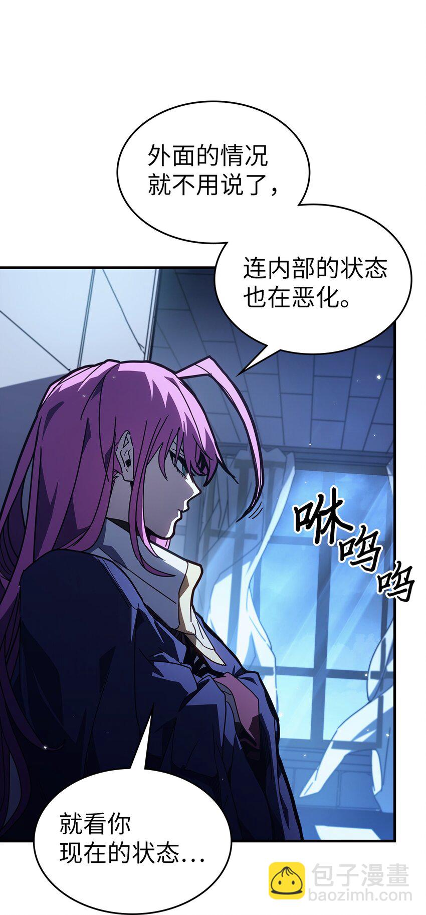 235 235(1/2)-第235话