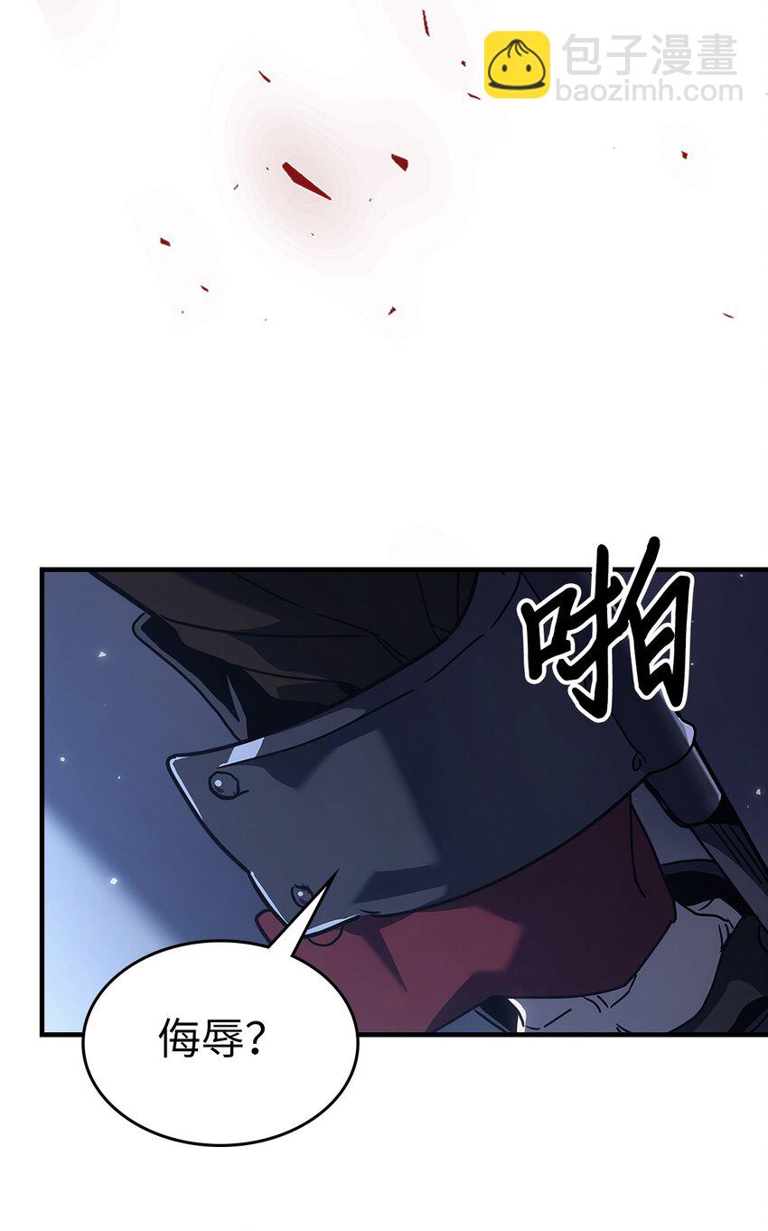 235 235(1/2)-第235话