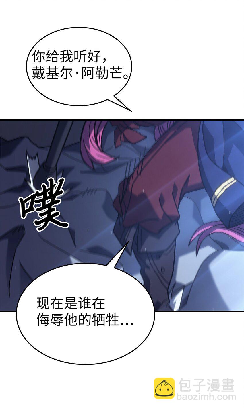 235 235(1/2)-第235话