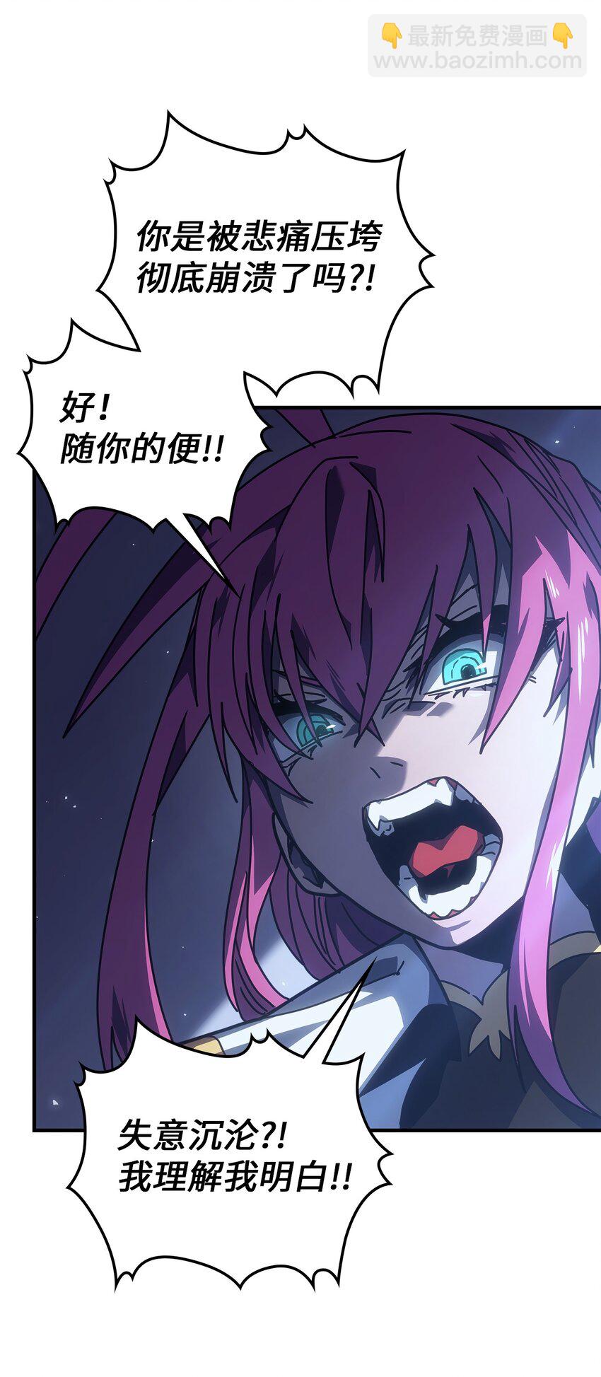 235 235(1/2)-第235话
