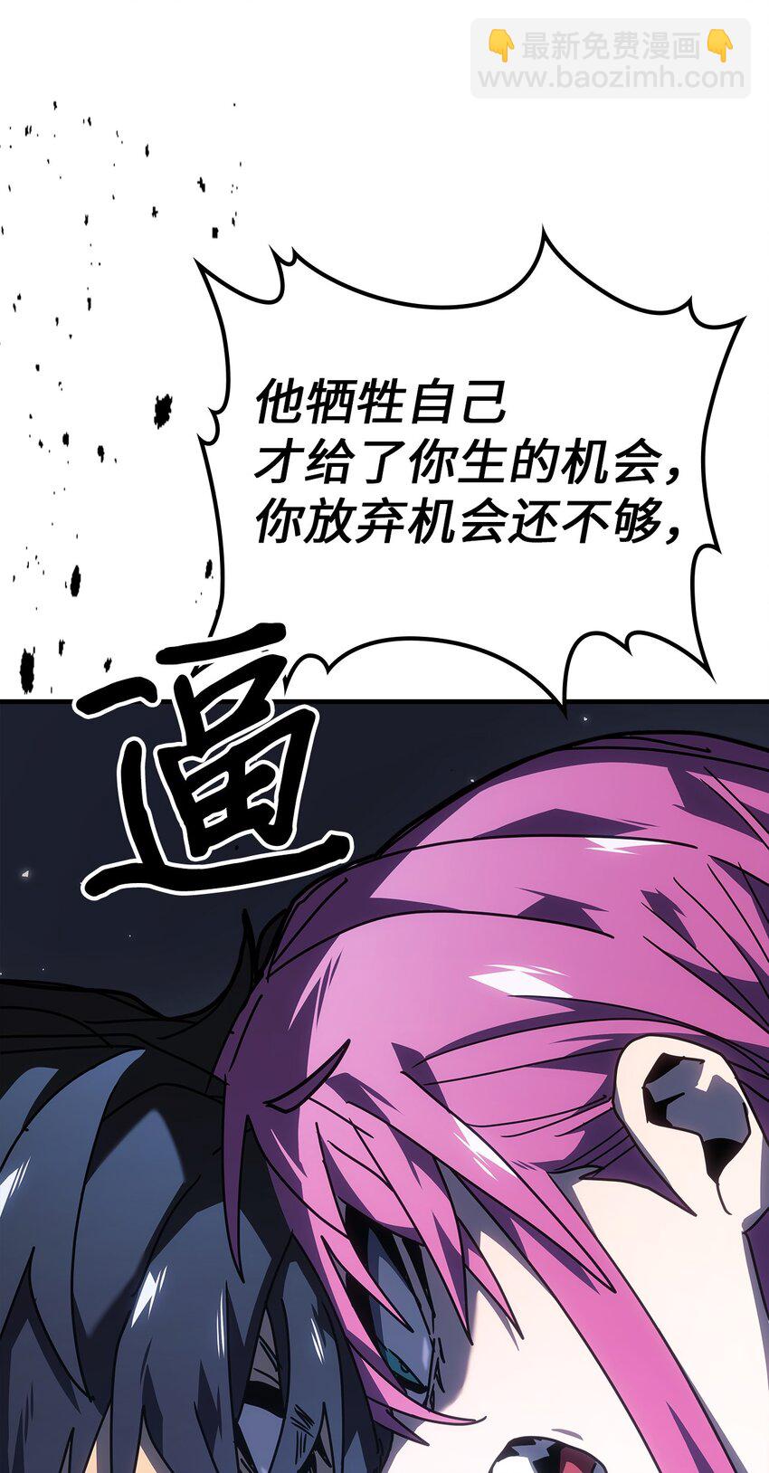 235 235(1/2)-第235话