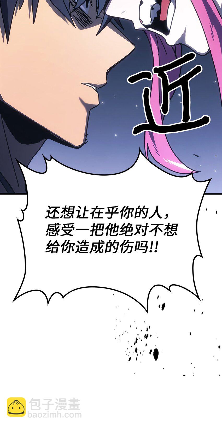 235 235(1/2)-第235话