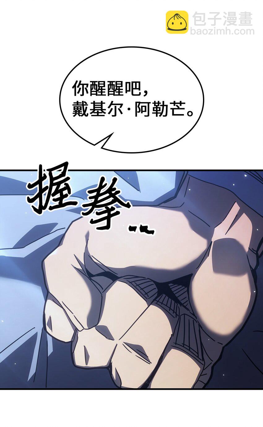 235 235(1/2)-第235话