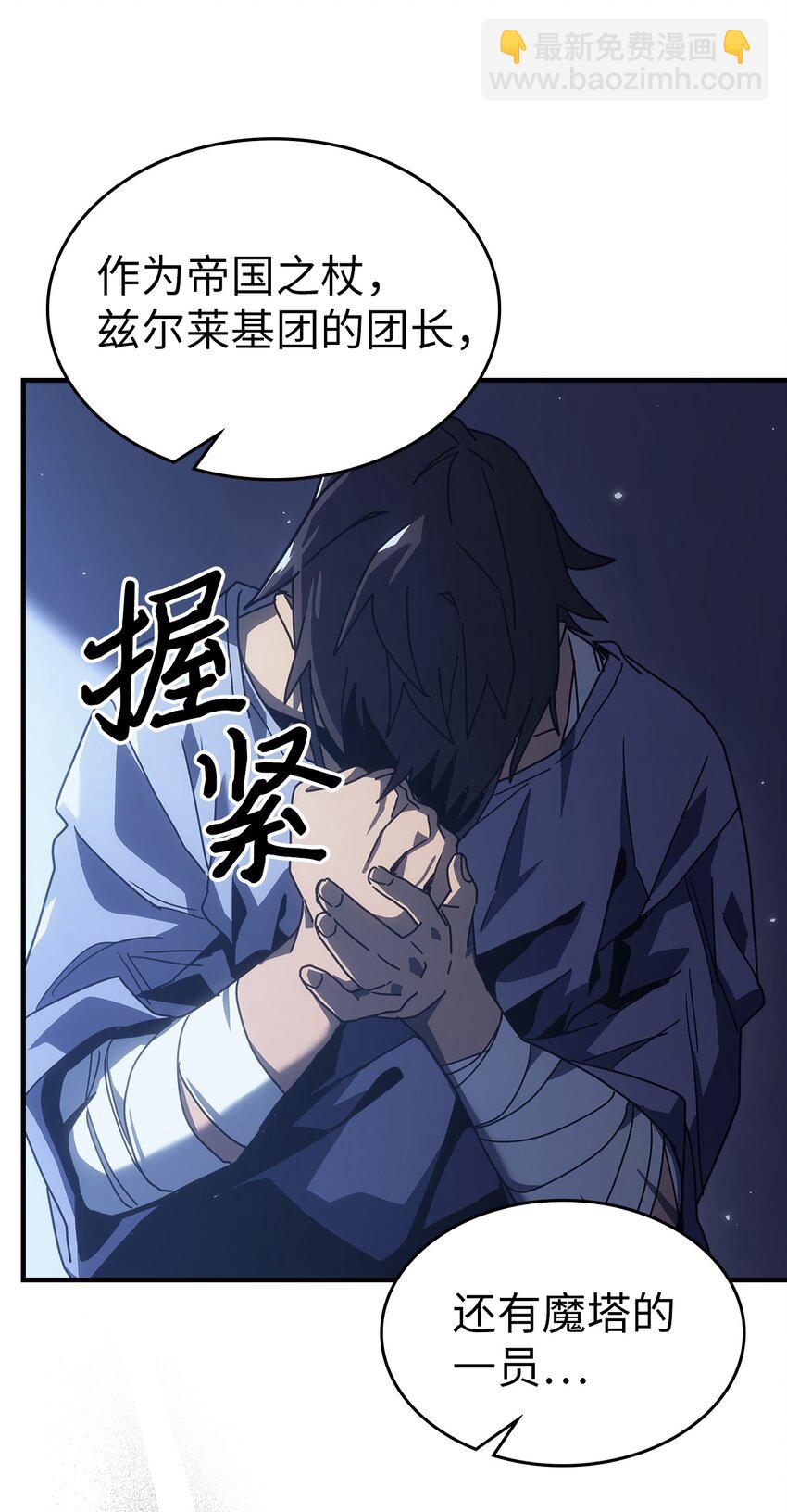 235 235(1/2)-第235话