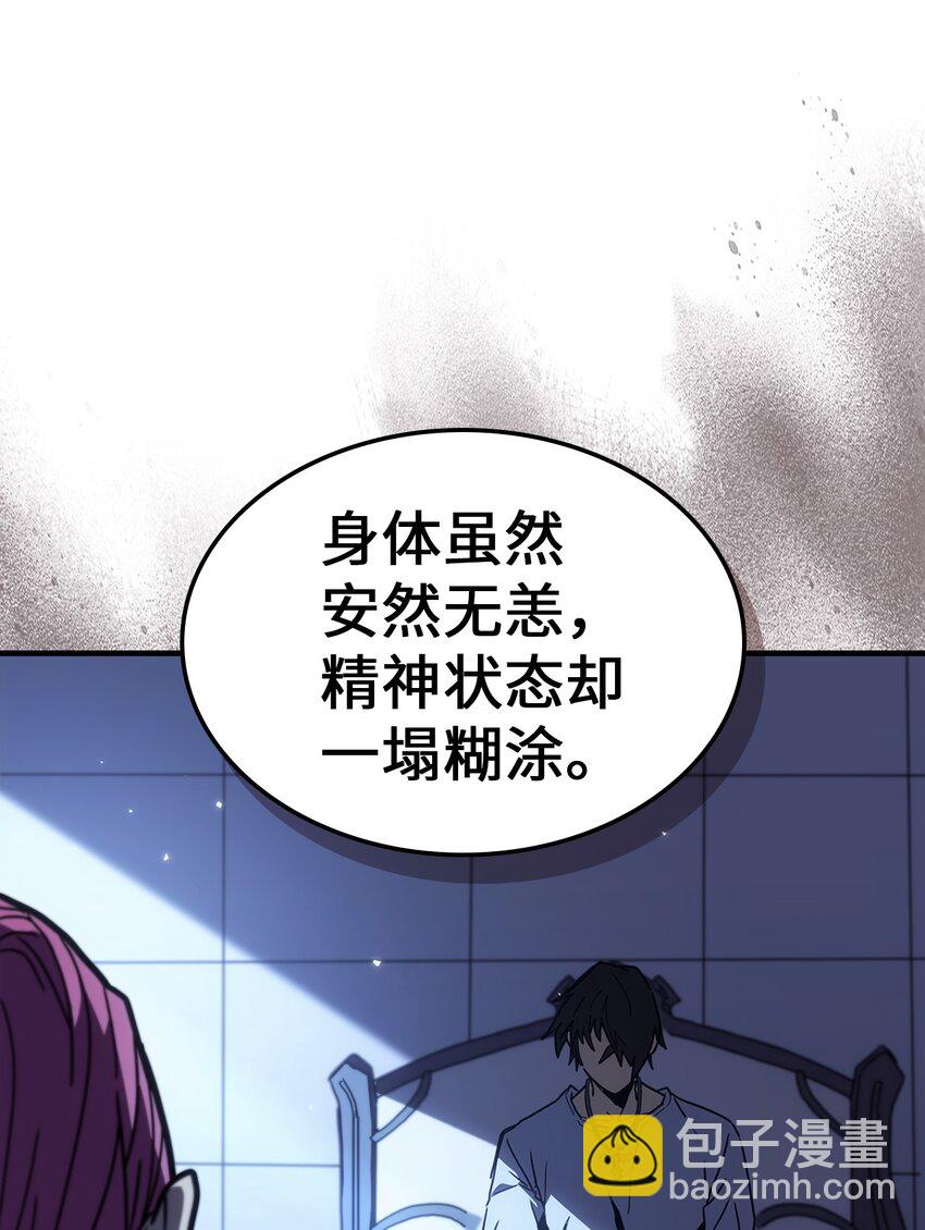 235 235(1/2)-第235话