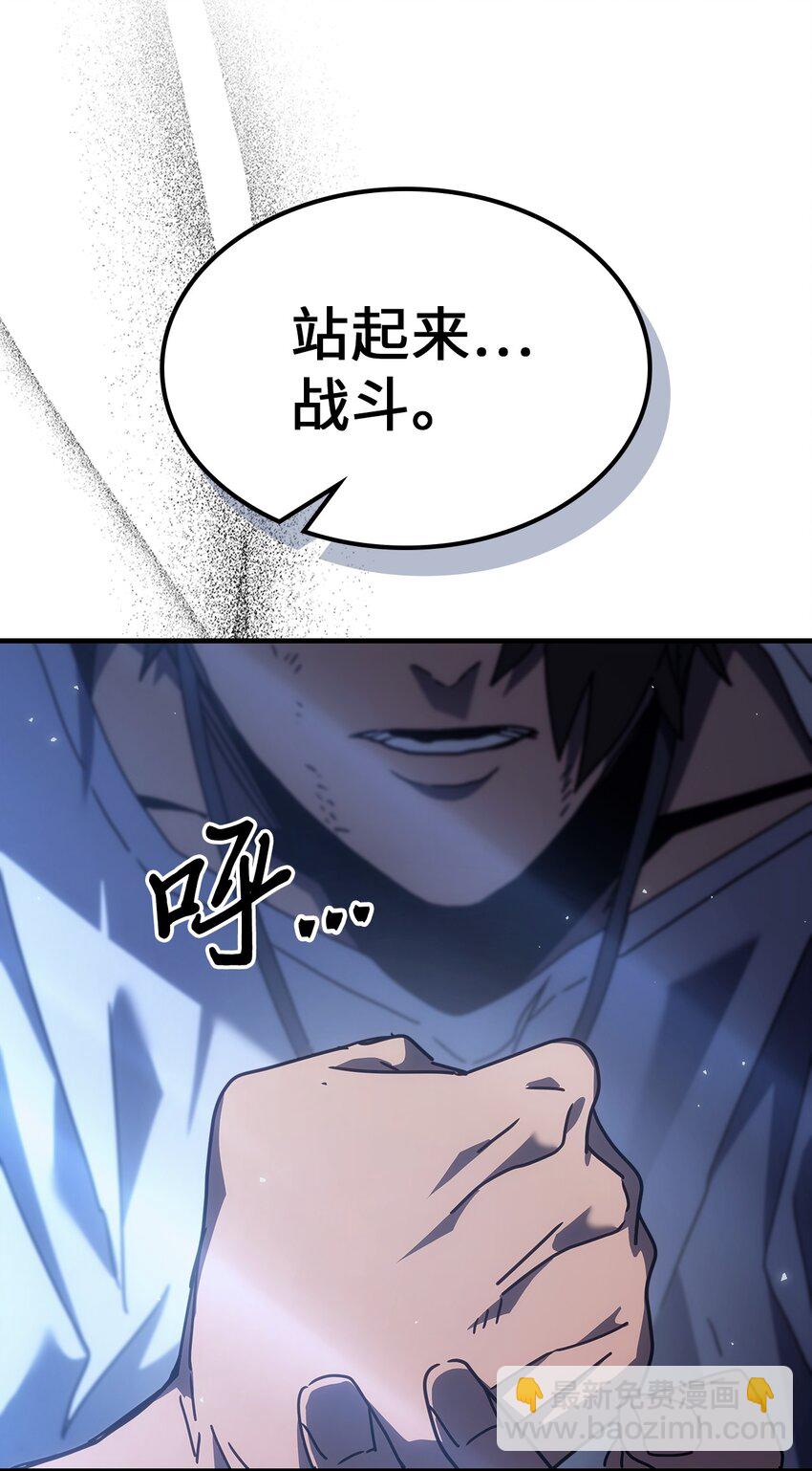 235 235(1/2)-第235话