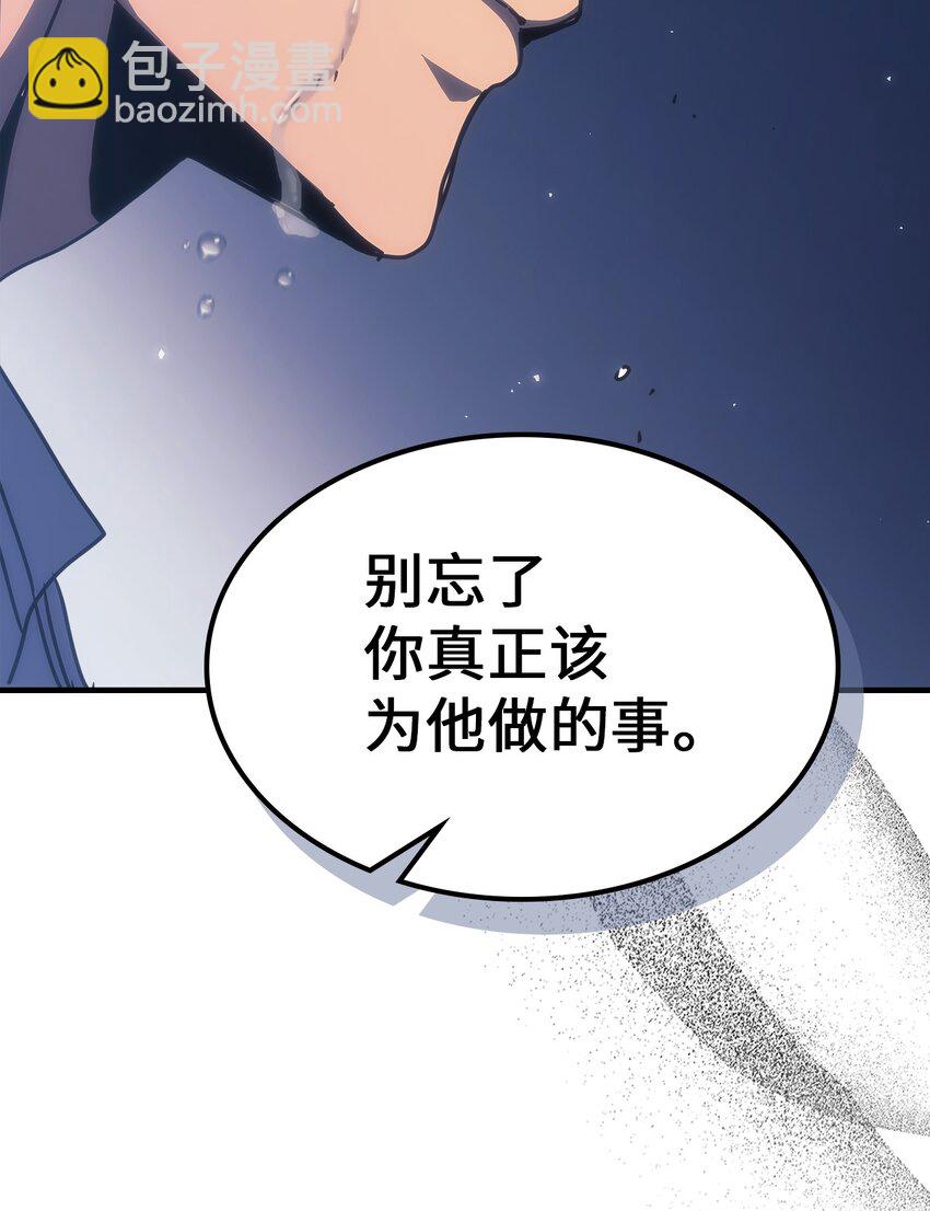 235 235(1/2)-第235话