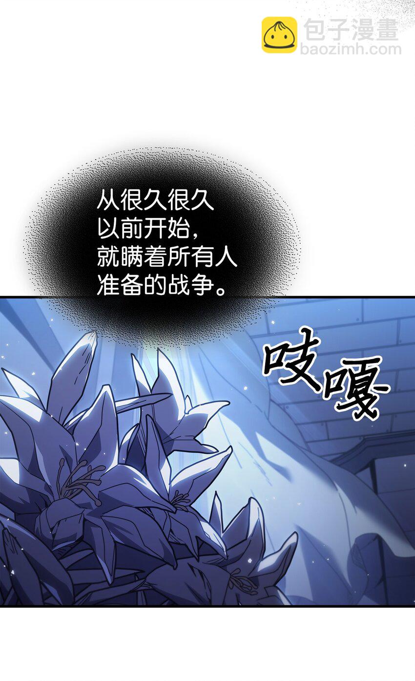235 235(1/2)-第235话