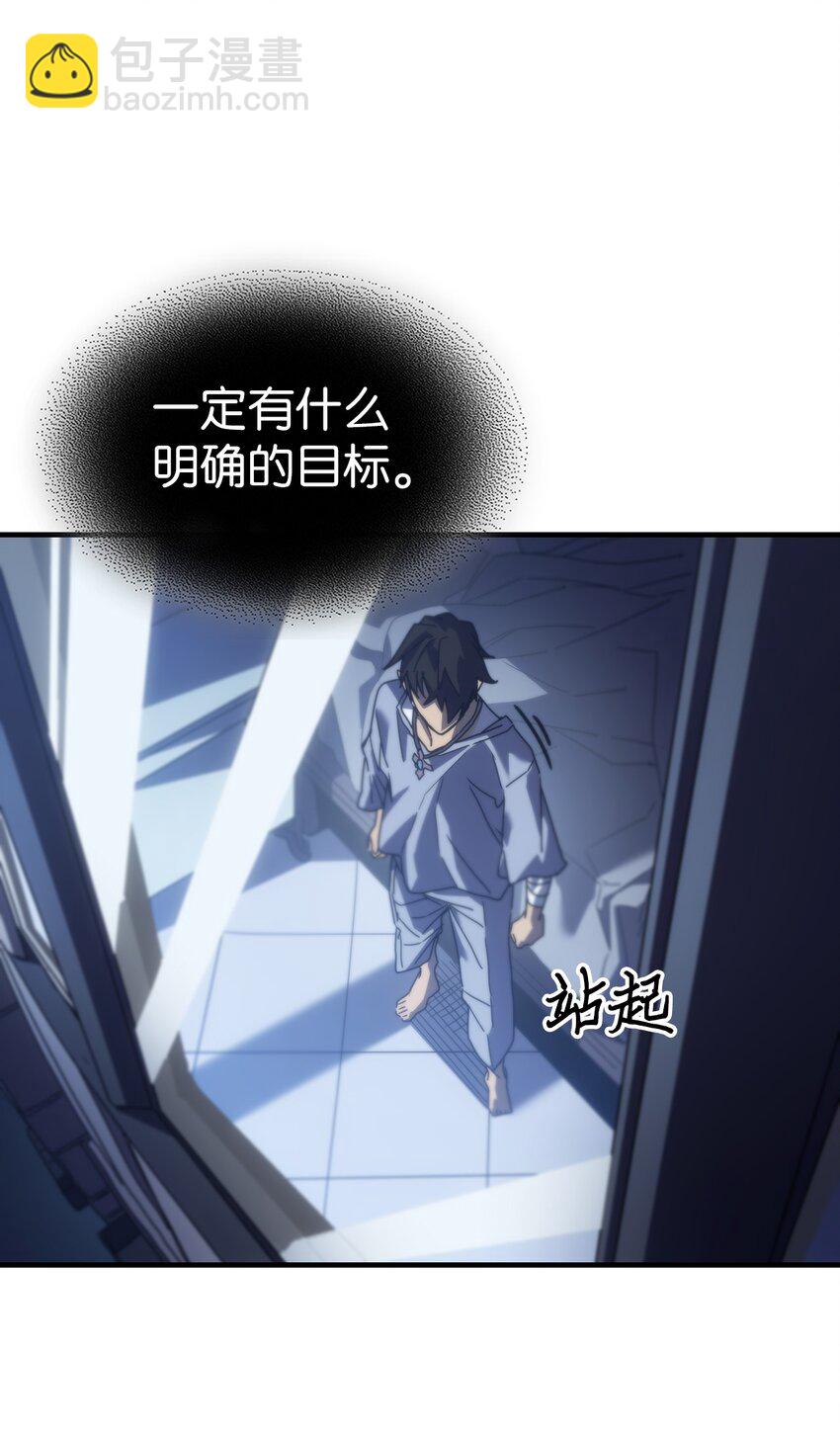 235 235(1/2)-第235话
