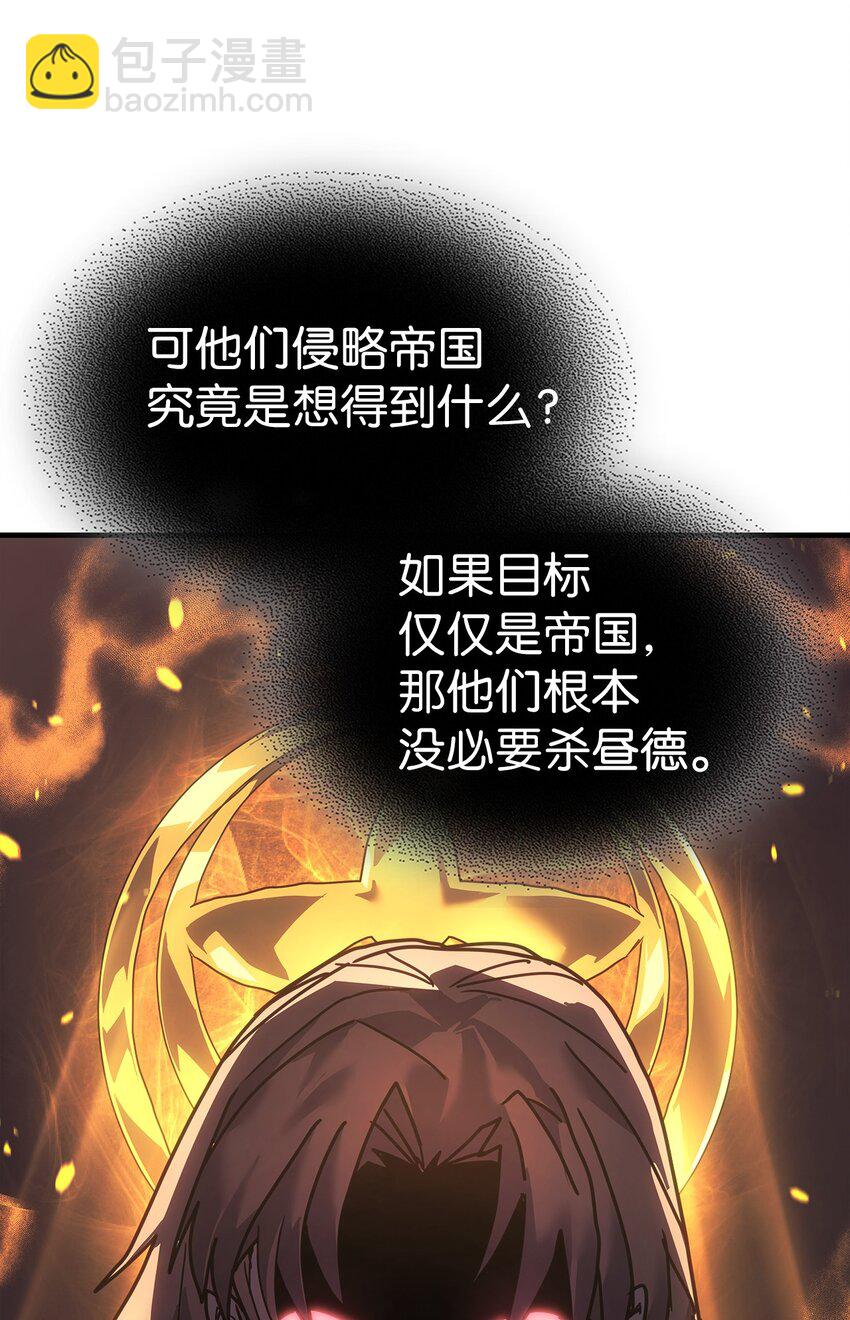 235 235(1/2)-第235话