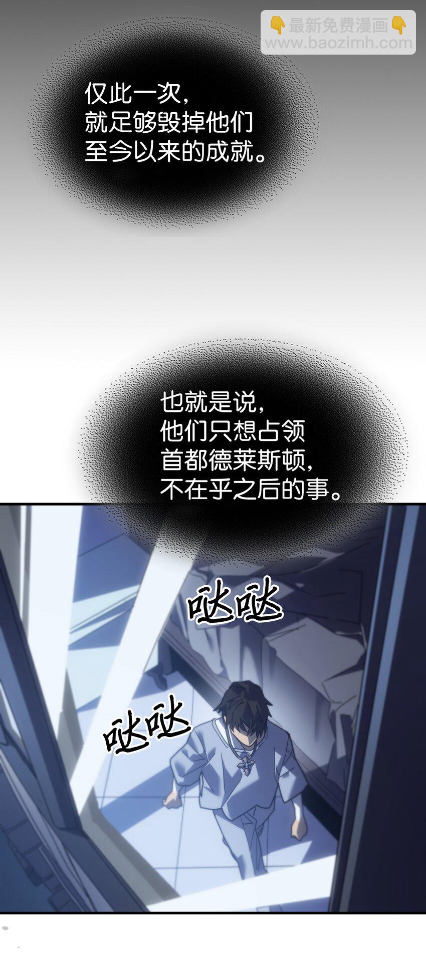 235 235(1/2)-第235话