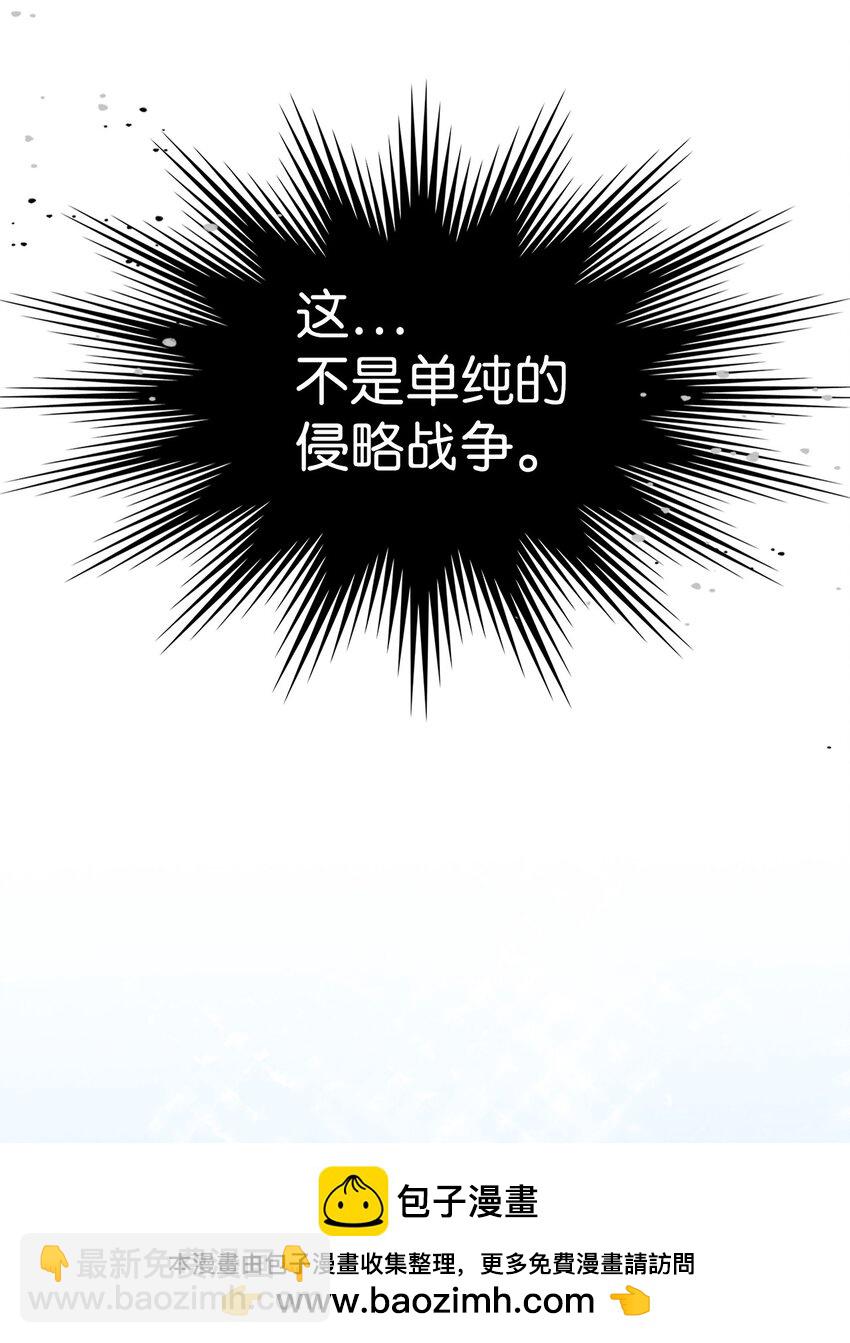 235 235(1/2)-第235话