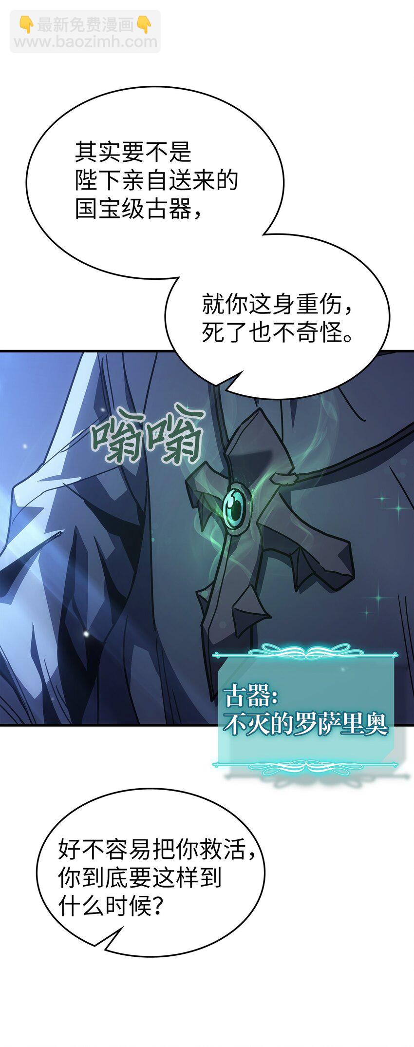 235 235(1/2)-第235话