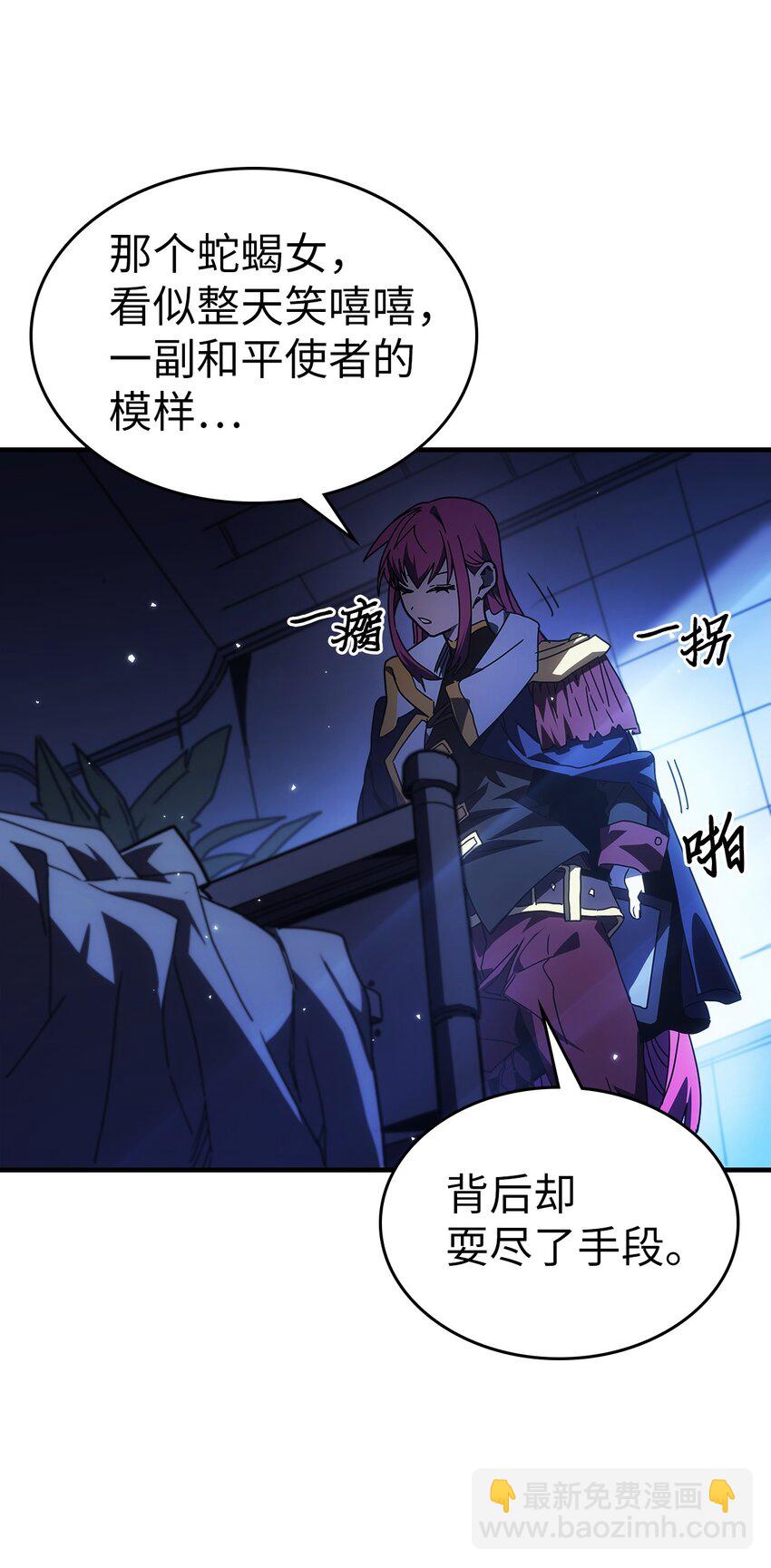 235 235(1/2)-第235话