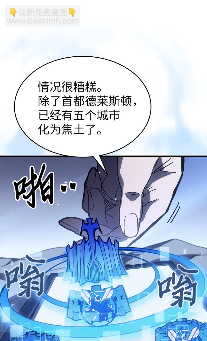 235 235(1/2)-第235话