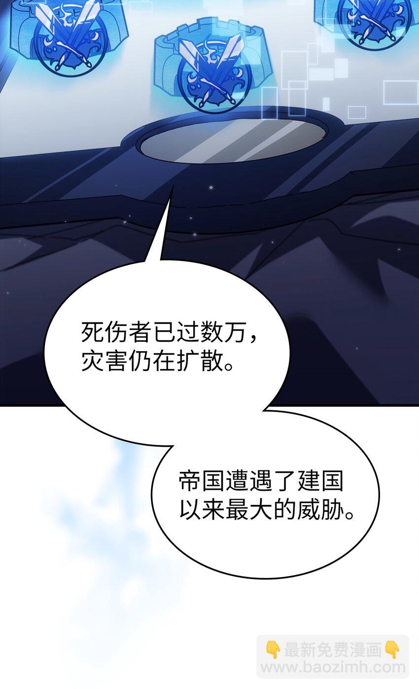 235 235(1/2)-第235话