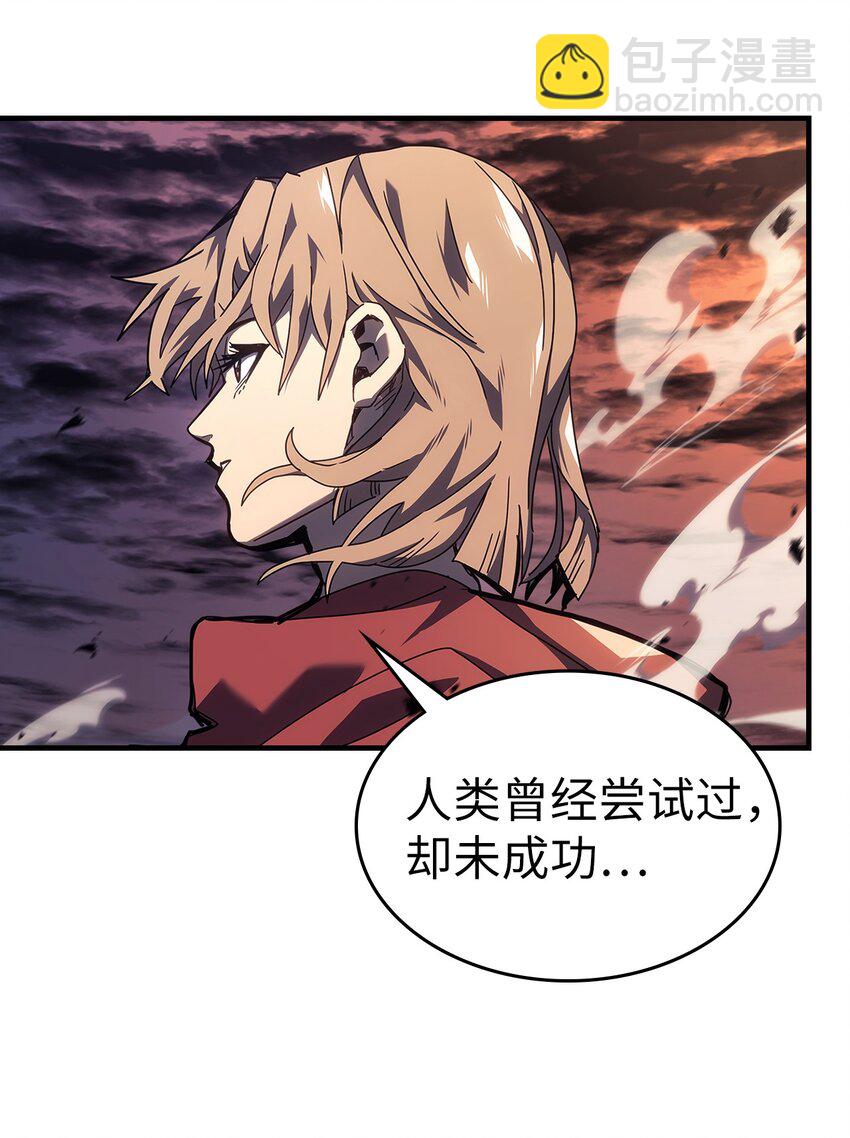 237 237(1/2)-第237话