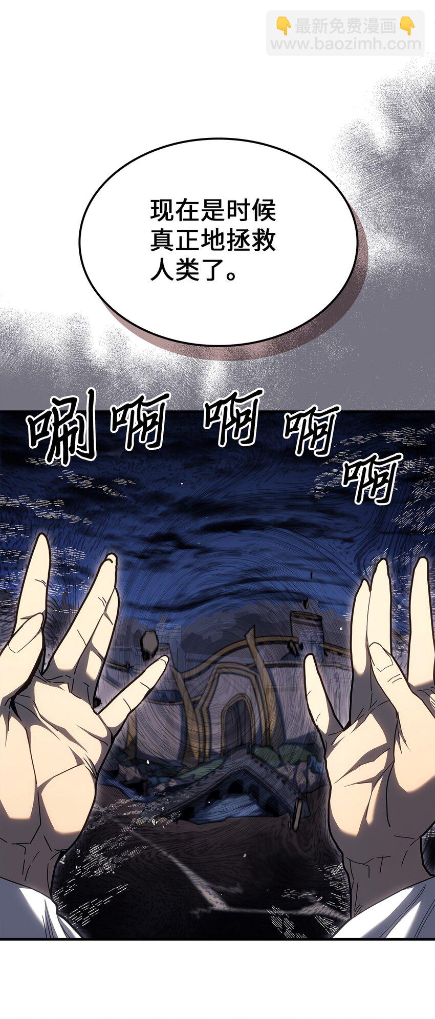 237 237(1/2)-第237话