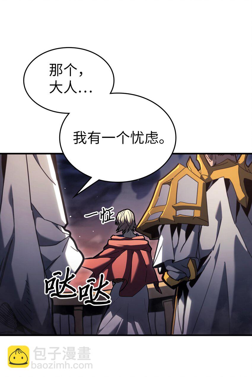 237 237(1/2)-第237话