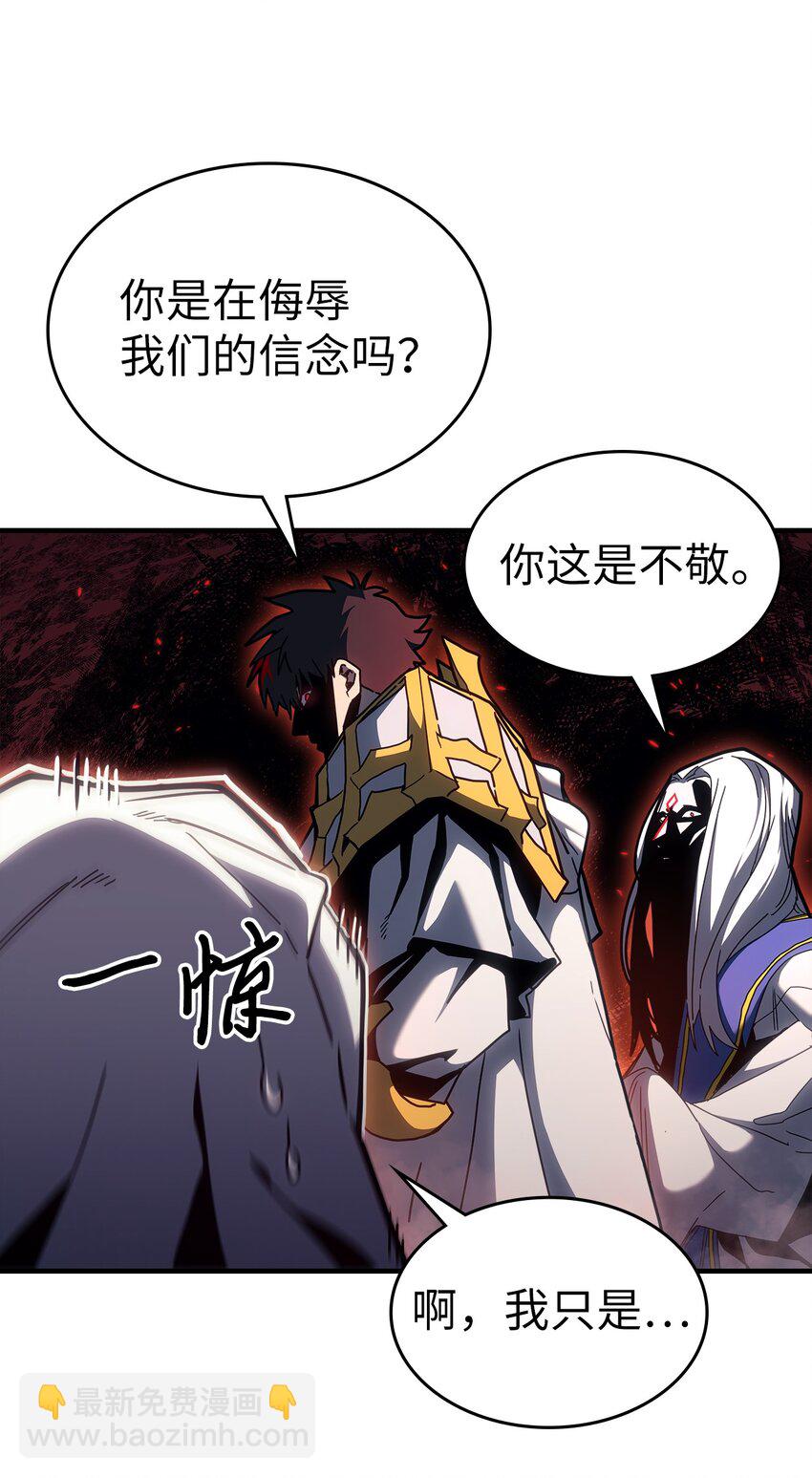 237 237(1/2)-第237话