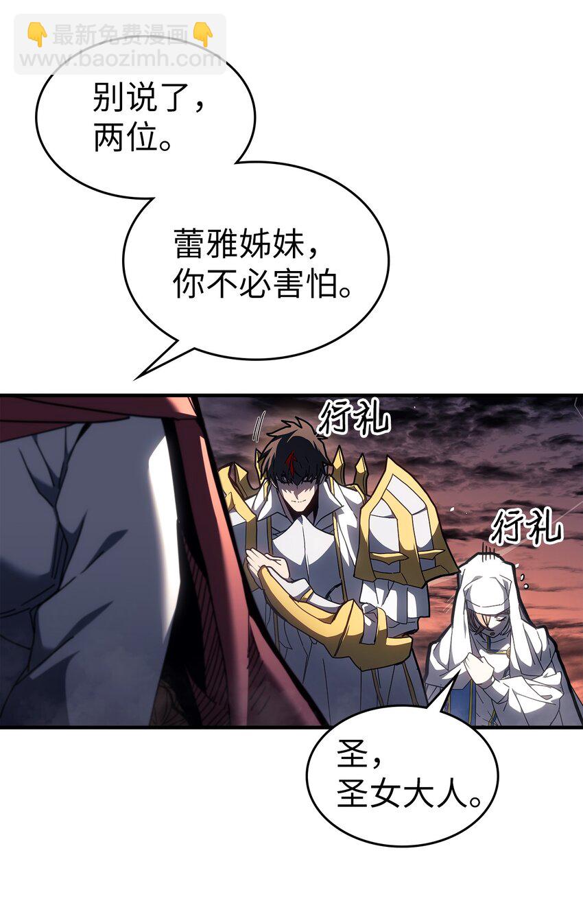 237 237(1/2)-第237话