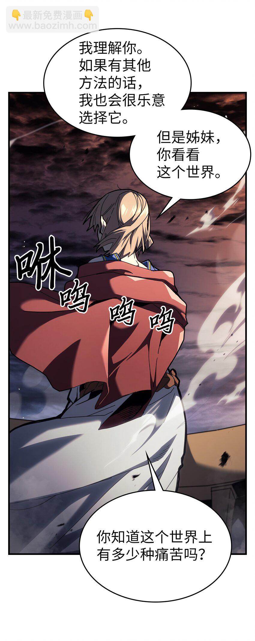 237 237(1/2)-第237话