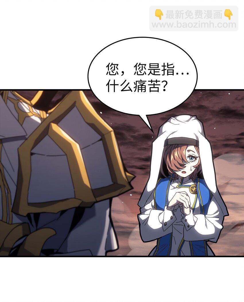 237 237(1/2)-第237话