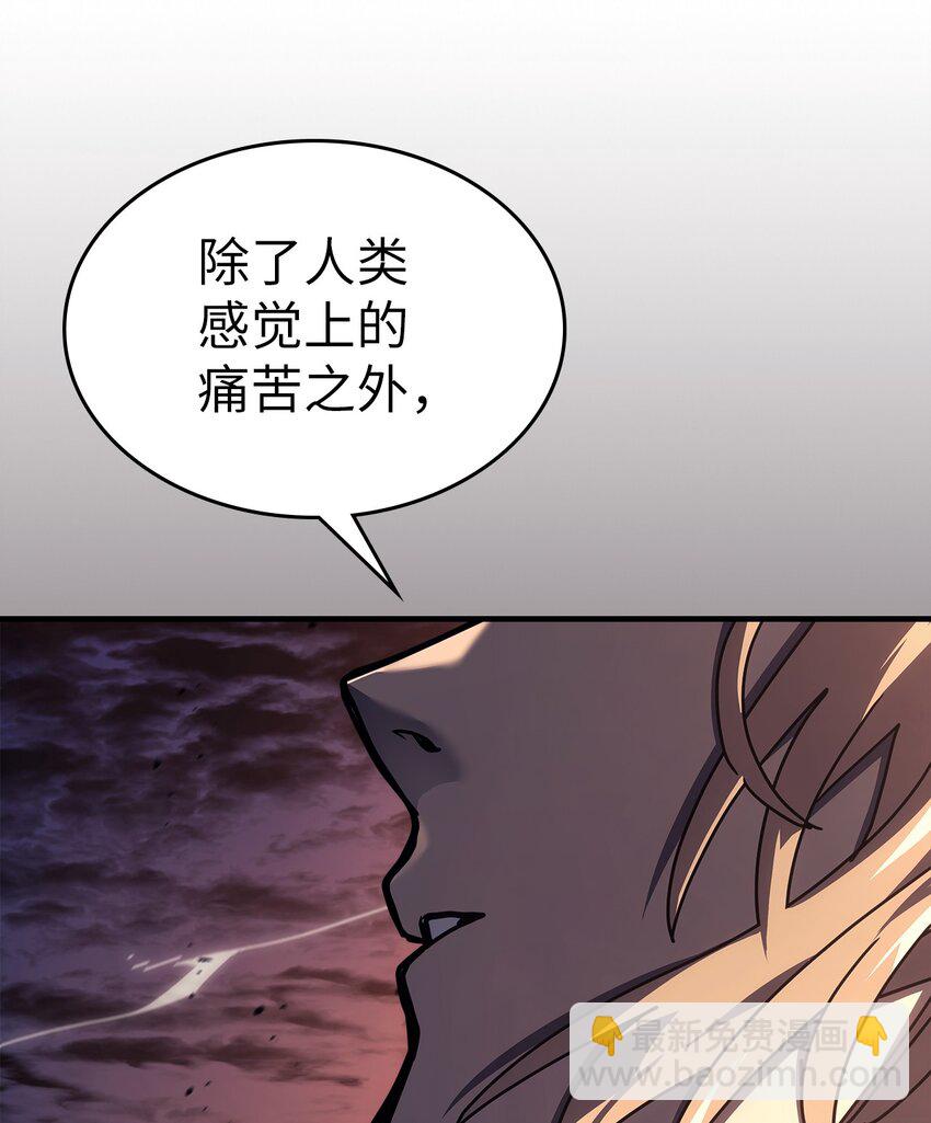 237 237(1/2)-第237话