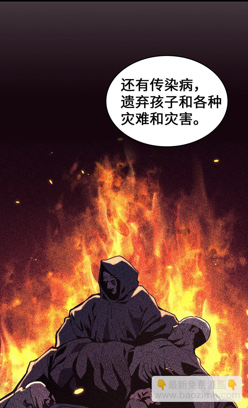 237 237(1/2)-第237话