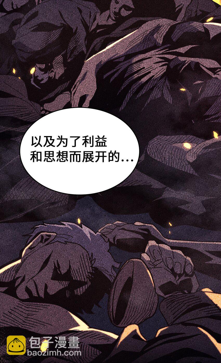 237 237(1/2)-第237话
