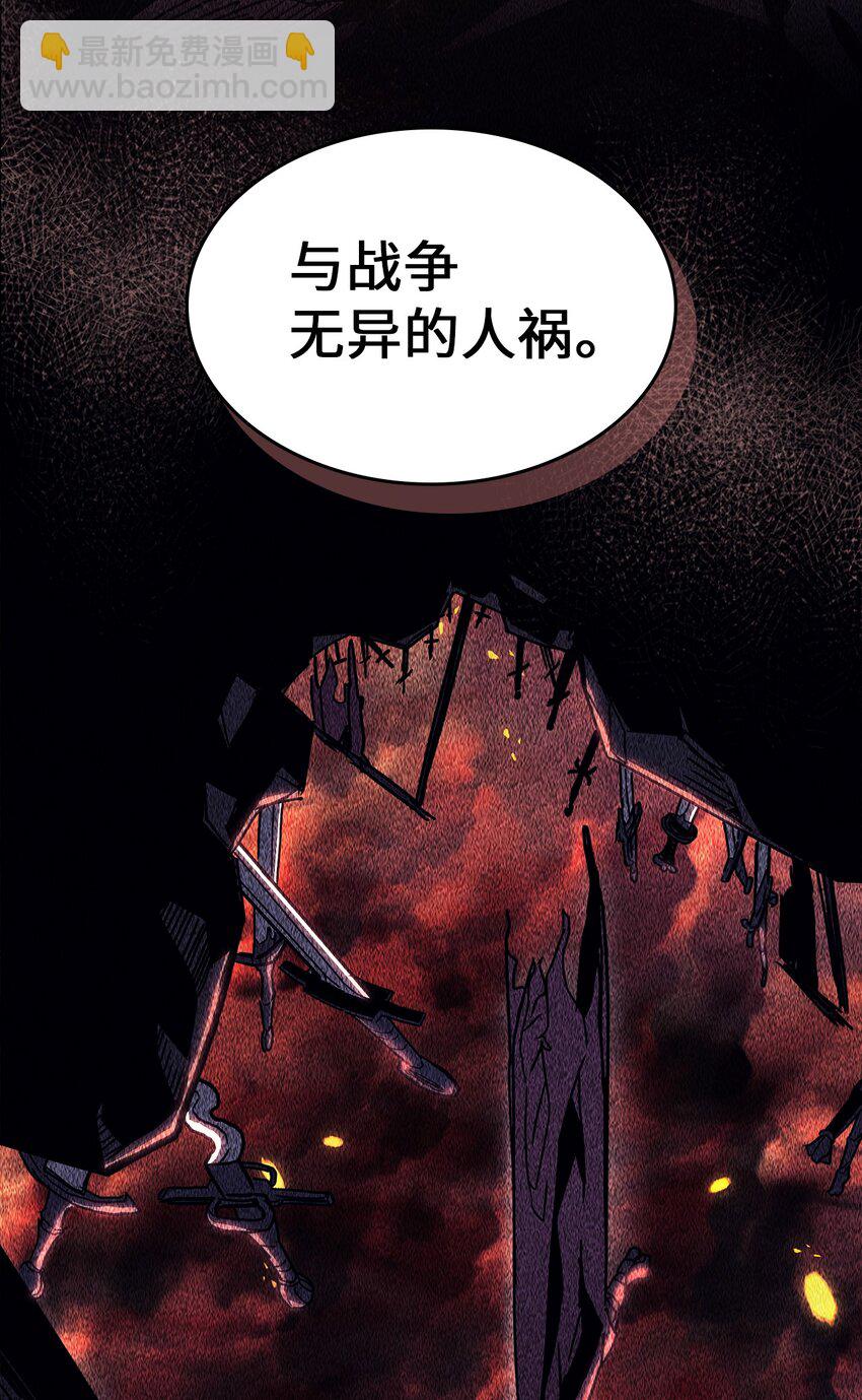 237 237(1/2)-第237话