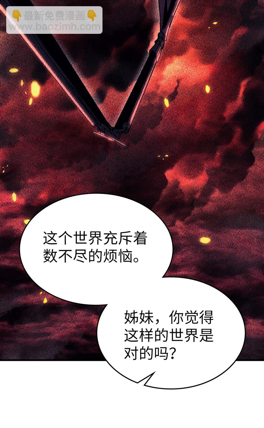 237 237(1/2)-第237话