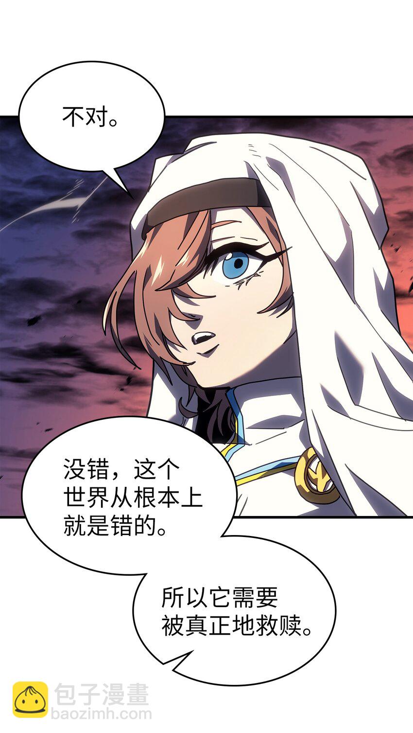 237 237(1/2)-第237话