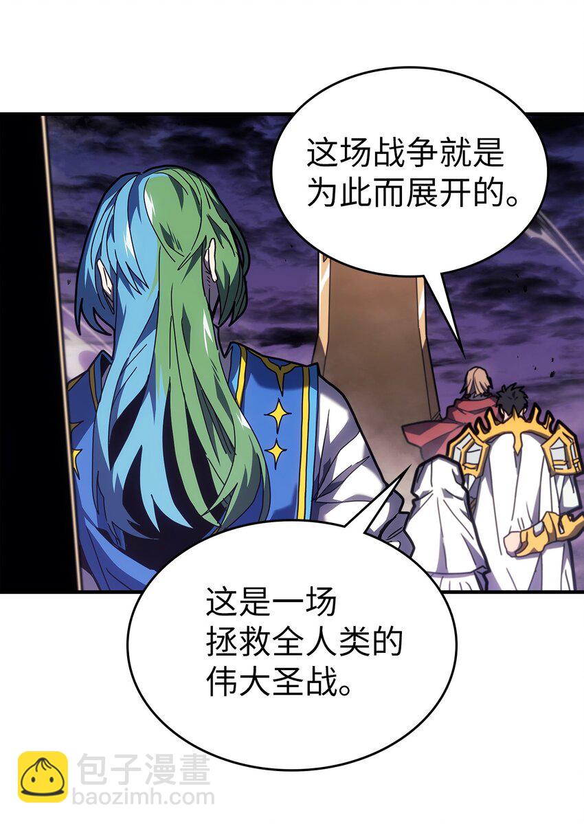 237 237(1/2)-第237话